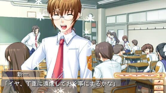 Tsuyokiss 2gakki — screenshot 1