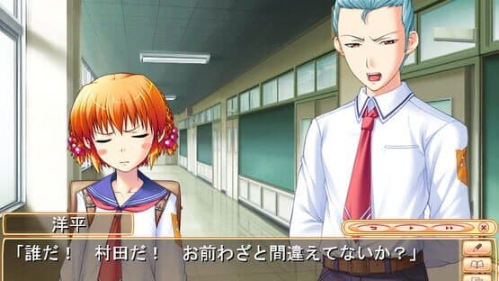 Tsuyokiss 2gakki — screenshot 2