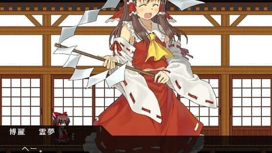 Touhou Rock Maiden 2: Houraisan Kaguya no Nazo — screenshot 8
