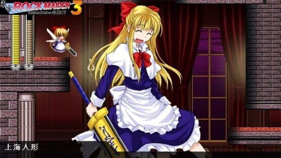 Touhou Rock Maiden 3: Houraisan Kaguya no Saigo!? — screenshot 6