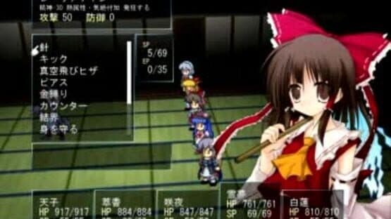 Tendo Blade — screenshot 6