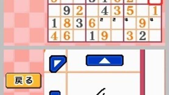Puzzle Iroiro: Gekkan Crossword House Vol.1 — screenshot 2
