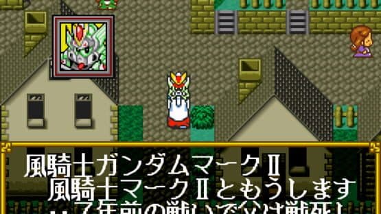 SD Gundam Gaiden 2: Entaku no Kishi — screenshot 7