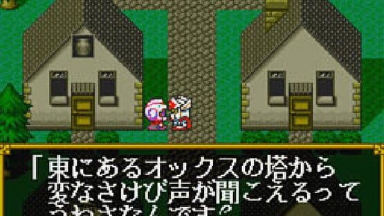 SD Gundam Gaiden 2: Entaku no Kishi — screenshot 8