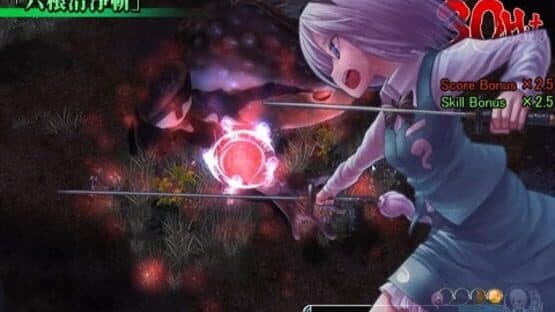 Youyou Kengeki Musou — screenshot 7