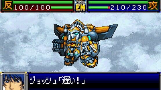 Super Robot Taisen D — screenshot 2