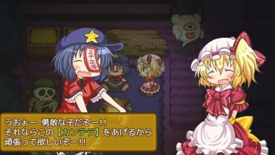 Fura-fura Bouken Flan-chan — screenshot 7