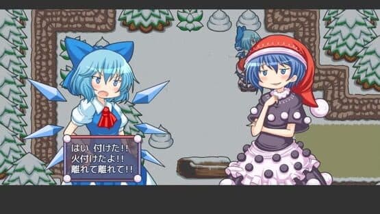 Mata Yume no Naka de — screenshot 8