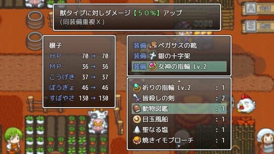 Nantettatte Aki Shimai — screenshot 2