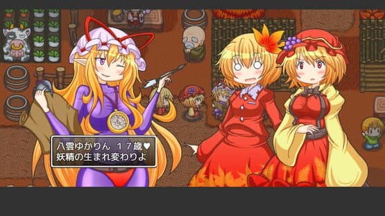 Nantettatte Aki Shimai — screenshot 8