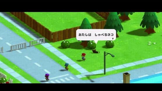 Summer Road — screenshot 3