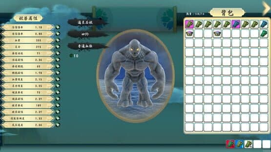 Magicians and Monsters — screenshot 3