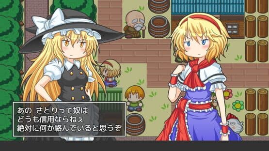 Tatoe Sore ga Ningyou Demo — screenshot 4