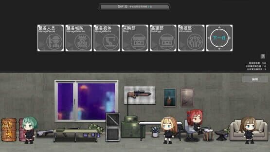 Cavalry Girls — screenshot 3