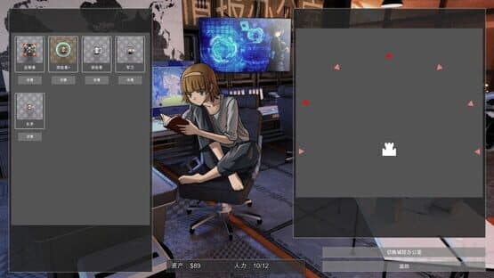 Cavalry Girls — screenshot 4