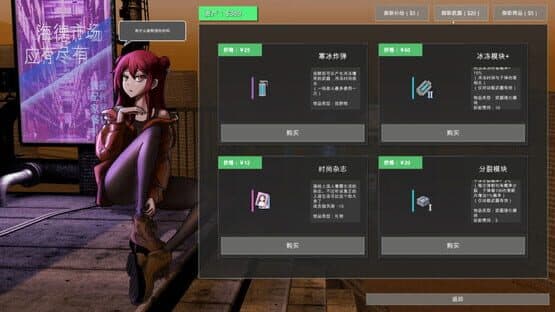 Cavalry Girls — screenshot 5