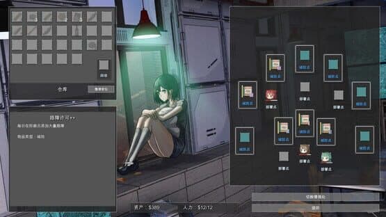 Cavalry Girls — screenshot 6