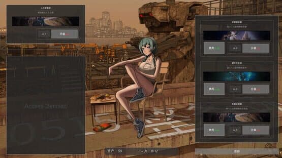Cavalry Girls — screenshot 7