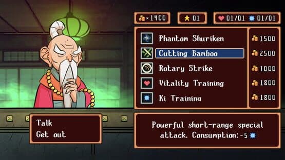 Shogunaria — screenshot 3