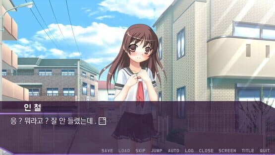 Miyeon-si Simyulleiteo: Misonyeo Geimui Juingongeul Jojonghaneun Geim — screenshot 1