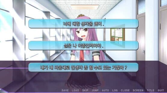 Miyeon-si Simyulleiteo: Misonyeo Geimui Juingongeul Jojonghaneun Geim — screenshot 2
