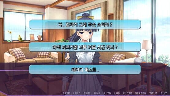 Miyeon-si Simyulleiteo: Misonyeo Geimui Juingongeul Jojonghaneun Geim — screenshot 4