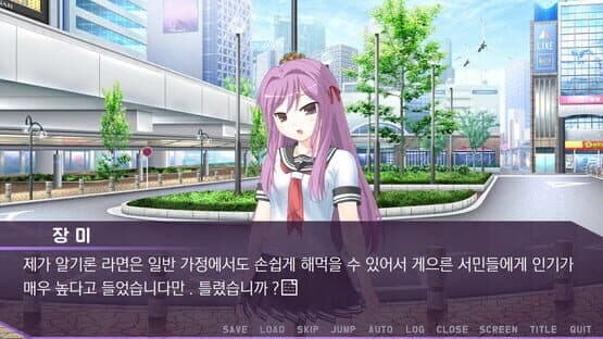 Miyeon-si Simyulleiteo: Misonyeo Geimui Juingongeul Jojonghaneun Geim — screenshot 5