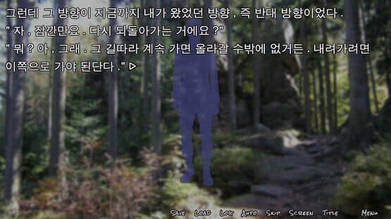 Pirap Ilji: Geu Namjarobuteoui Talchul — screenshot 6
