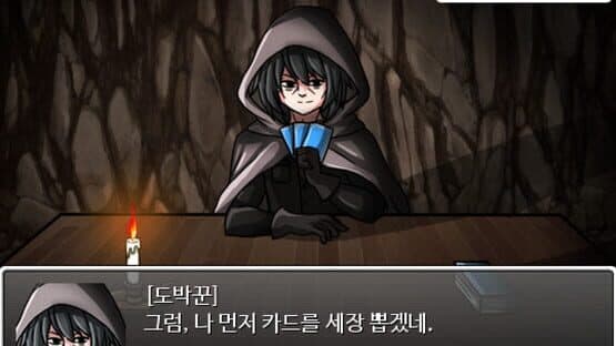 Daguri: Gambling Apocalypse — screenshot 4