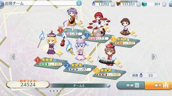 Touhou Lost Word — screenshot 5