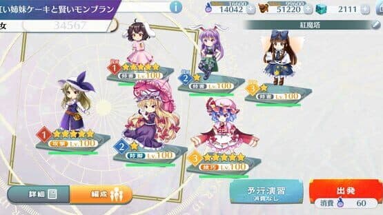 Touhou Lost Word — screenshot 6