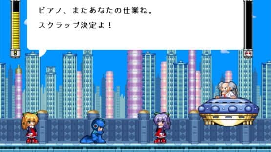 Rockmen R2: Dr. W*ly no Saiki!! — screenshot 7
