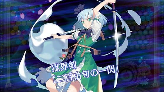Touhou Spell Bubble — screenshot 3