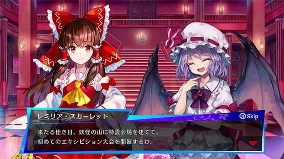 Touhou Spell Bubble — screenshot 4