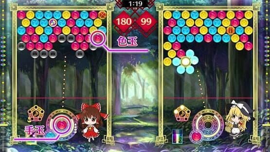 Touhou Spell Bubble — screenshot 5