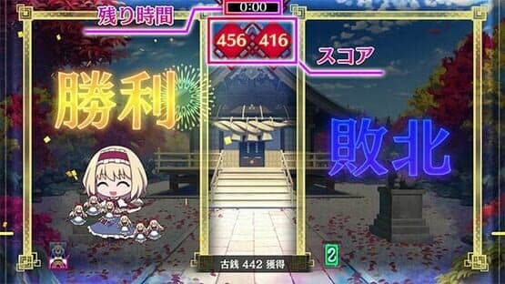 Touhou Spell Bubble — screenshot 6