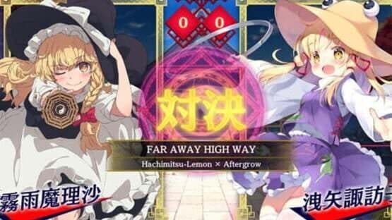 Touhou Spell Bubble: Character Pack - Suwako Moriya — screenshot 5