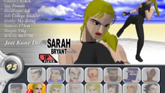Virtua Fighter 10th Anniversary — screenshot 2