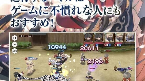 Utawarerumono: Lost Flag — screenshot 3