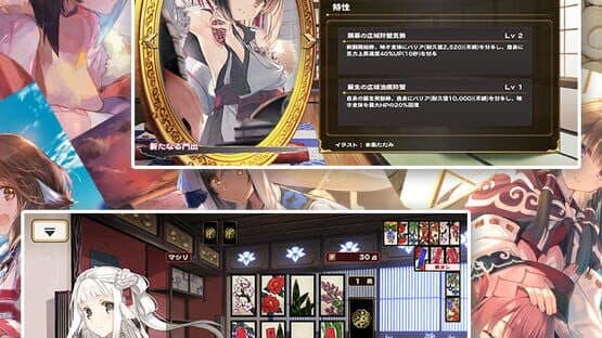 Utawarerumono: Lost Flag — screenshot 4