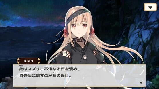 Utawarerumono: Lost Flag — screenshot 6