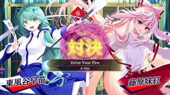 Touhou Spell Bubble: Side Story Pack Sanae Arc — screenshot 3