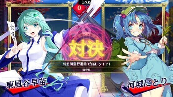 Touhou Spell Bubble: Side Story Pack Sanae Arc — screenshot 7