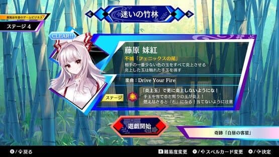 Touhou Spell Bubble: Side Story Pack Sanae Arc — screenshot 8