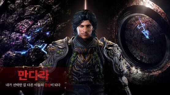 Mir M — screenshot 2