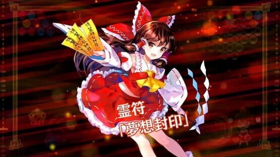 Touhou Spell Bubble: Special Song Pack Vol. 1 — screenshot 6