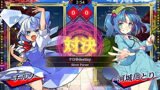 Touhou Spell Bubble: Special Music Pack Vol. 2 — screenshot 1
