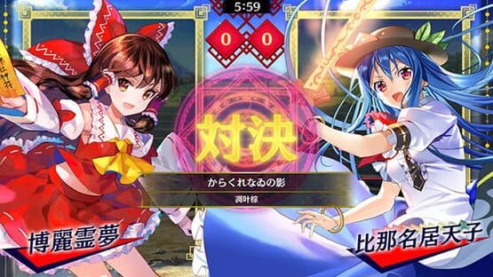 Touhou Spell Bubble: Special Music Pack Vol. 2 — screenshot 3