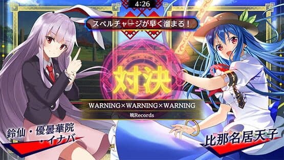 Touhou Spell Bubble: Special Music Pack Vol. 3 — screenshot 1