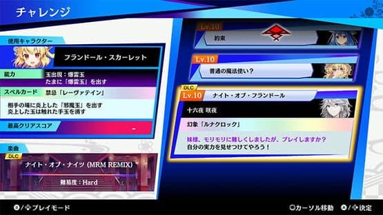 Touhou Spell Bubble: Special Music Pack Vol. 3 — screenshot 3